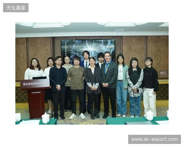 第三届博雅国际电子游戏学术年会圆满收官！